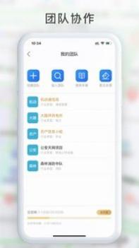 GPS工具箱 v3.1.5