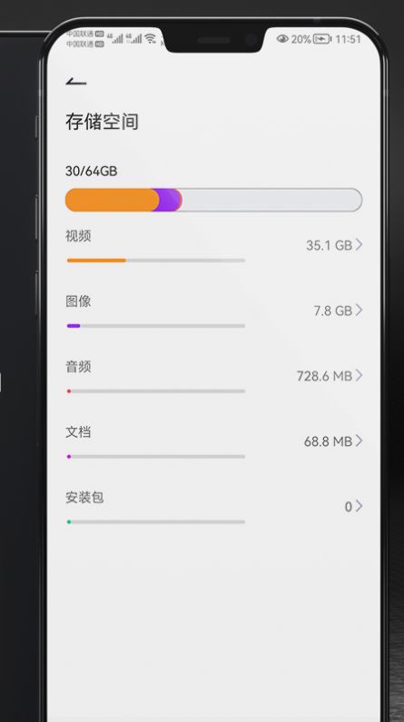 开心手机清理 v1.01.001