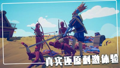 指尖模拟战争 v3.0.5