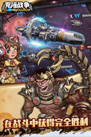 克隆战争 中文版 v3.0.5