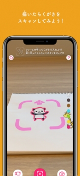 涂鸦ARios版 v3.0.5