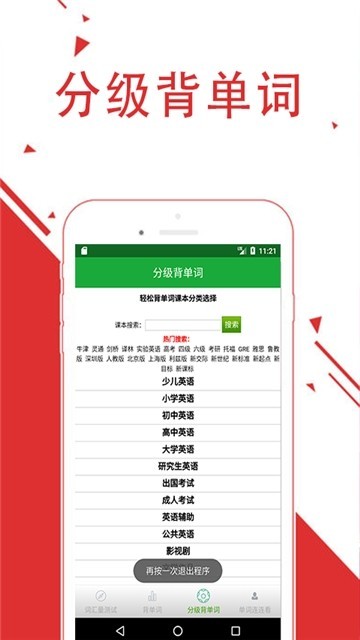 华安记词宝 2019-12-16 14:08