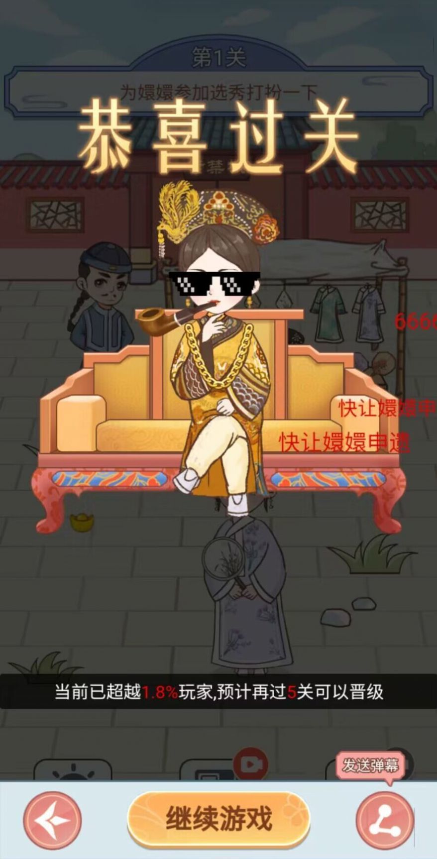 剧情烧脑 v1.0