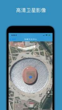 百斗星图 v3.1.5