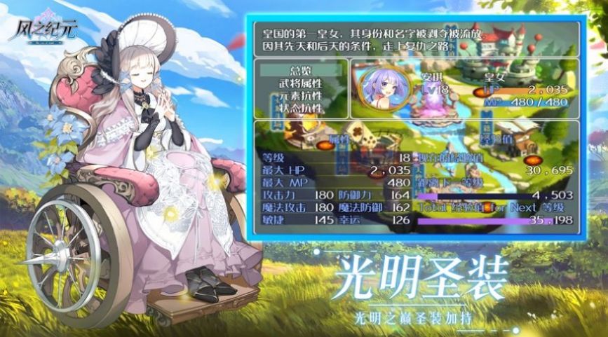 超次元少女战纪手游官方正式版  v3.2.1