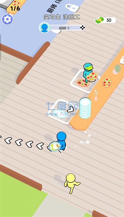 小白成长日记游戏