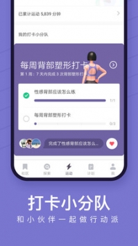 Keepios版截图2