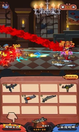 捉妖特攻队红包版APP  v3.4.4