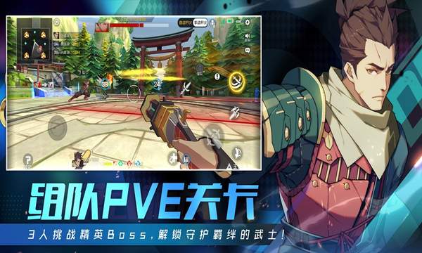 王牌战士官网版