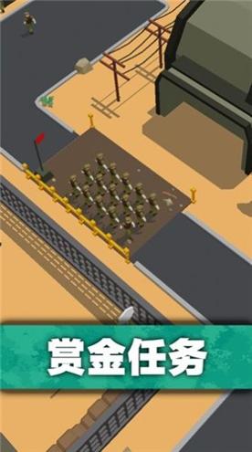 口袋指挥官 v1.0