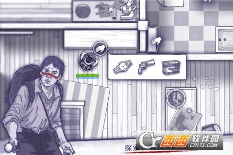 阿瑞斯病毒最新版