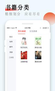 芒果阅读  v1.02