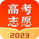 高考志愿指南
