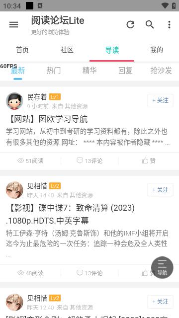 阅读论坛Lite  v1.0