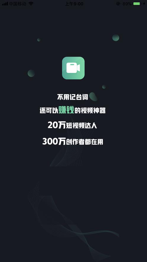 词现 2020-09-05 17:11