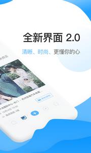 来往搭车  v1.02