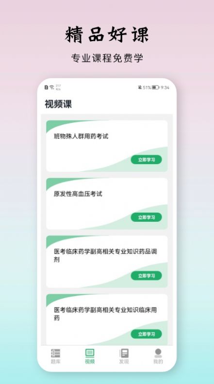 雪狐狸优学医.jpg 雪狐狸优学医.jpg