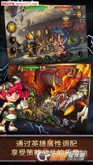 七雄战记手游 v1.1.35