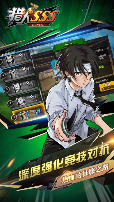 腾讯时空猎人世界官方网站下载正式版 