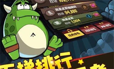 荣誉消灭
