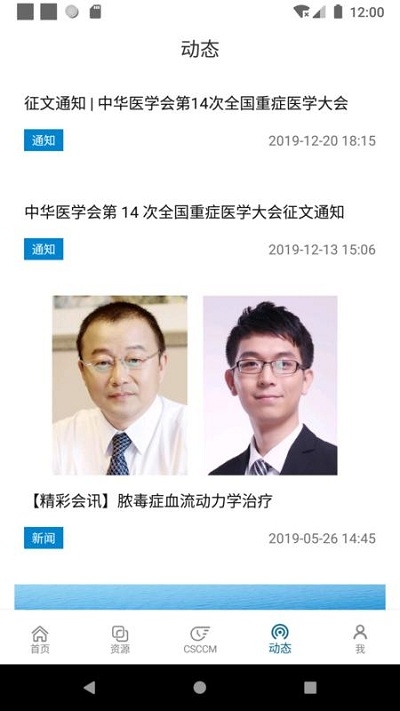 CSCCM2020 版本:v6.4.2