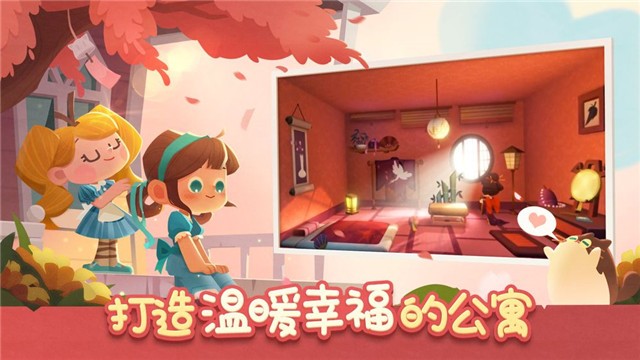 猫咪公寓安卓版 v1.0.0