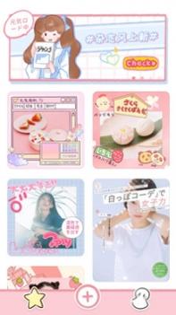 元气相机 v3.0.5