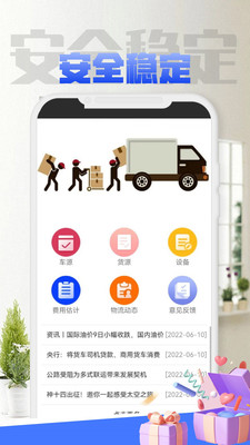 闪雷  v1.0