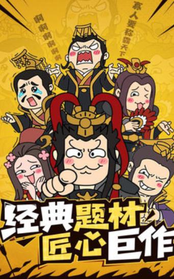 桃园大乱斗游戏 2024-06-25 15:08