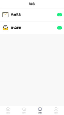 逗趣兼职网 v1.0