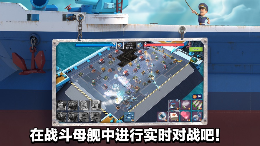 海岛奇兵手游官网下载最新版本  v3.0.1