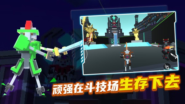 机器人角斗场单机版