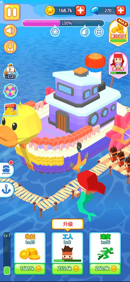 造船大亨手游最新版  v4.5.2