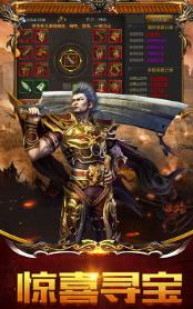 剑荡九州传奇 2020-08-05 14:15