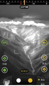 虚拟30倍相机  v1.02