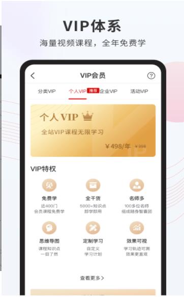创骐云课堂职业培训app安卓最新版  v5.3.4