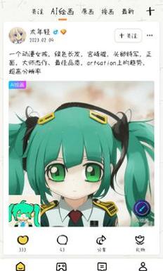 我是画手 v1.1.5