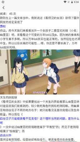 GT次元壁纸 v1.0.0