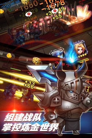 钢之炼金术师MOBILE v1.0.1