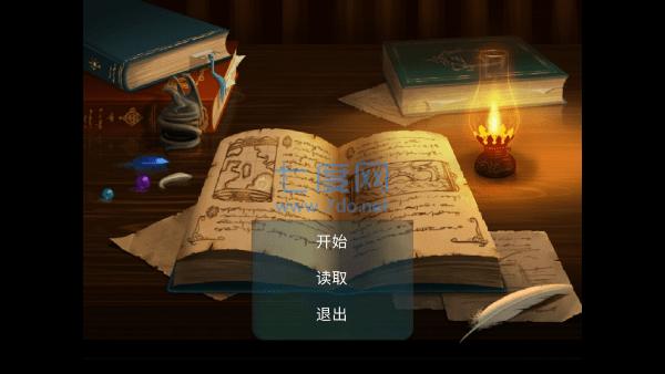 鸿蒙之重创辉煌