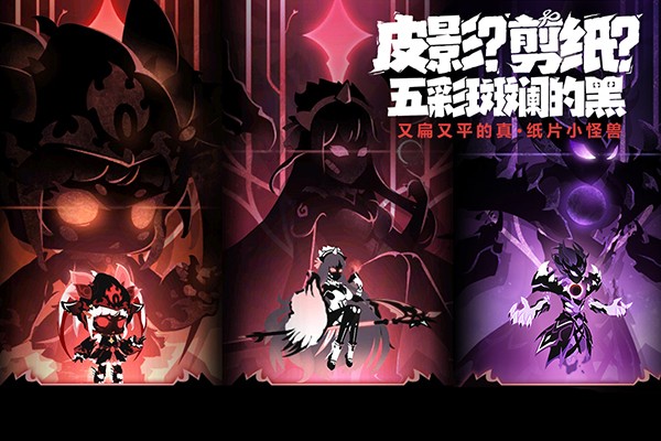 超进化物语2官网版 v1.73.2024030501