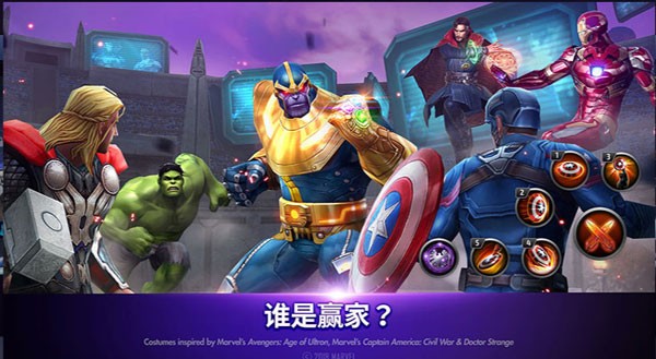 漫威未来之战官方正版 v9.9.1