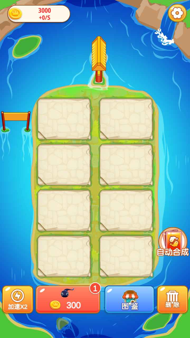 疯狂合成游戏红包版  v3.1.3