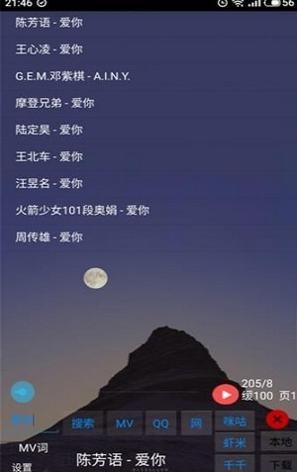 光羽音乐.jpg