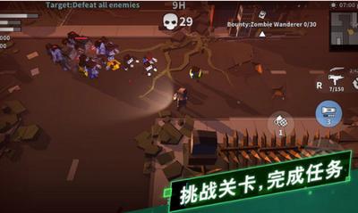 枪手丧尸幸存者国服 v1.0.9