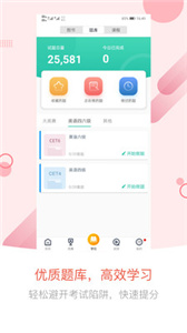 赛氪  v 8.7.0.000