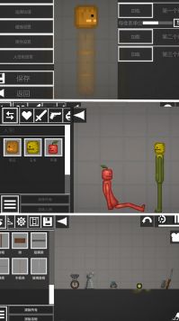 模拟都市竞技 v3.0.5