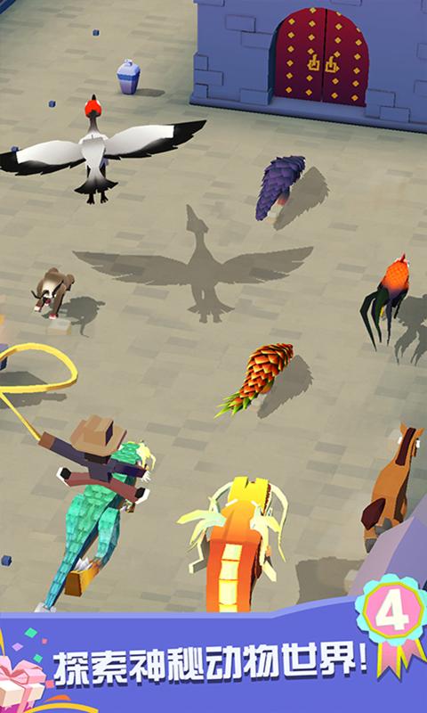 疯狂动物园1.27.2四周年无限动物全完整最新版  v5.3.2