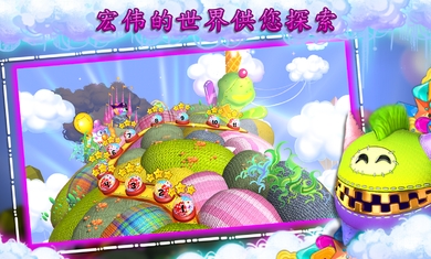 齐普萨克先生大冒险 v3.0.44 安卓版