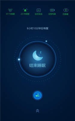 爱思睡眠 2020-08-28 15:47